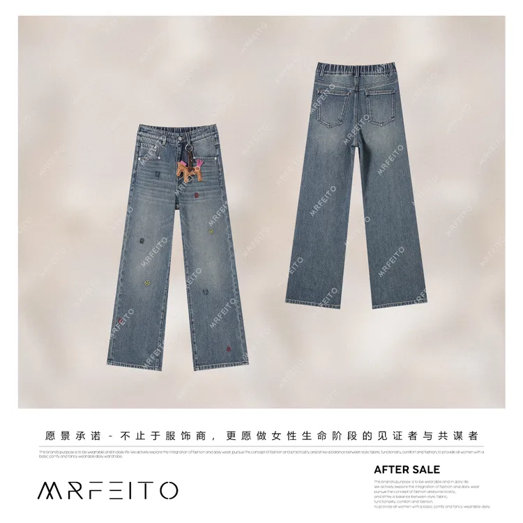 MRFEITO菲爷驾到【萌趣牛仔】高腰显瘦修身直筒牛仔裤H3K02Q33393