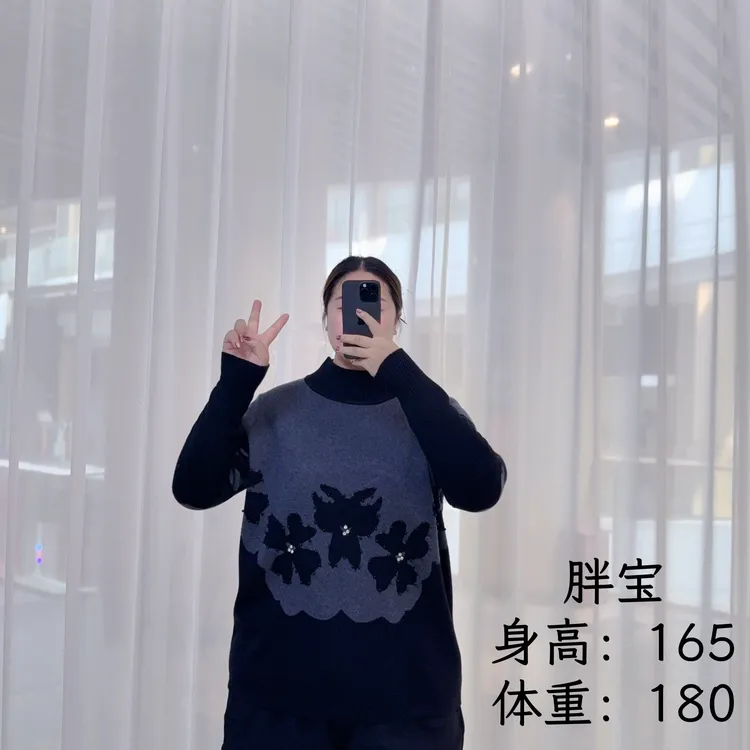 411 黑灰色蝴蝶钉珠半高领撞色秋冬显瘦宽松针织长袖打底上衣