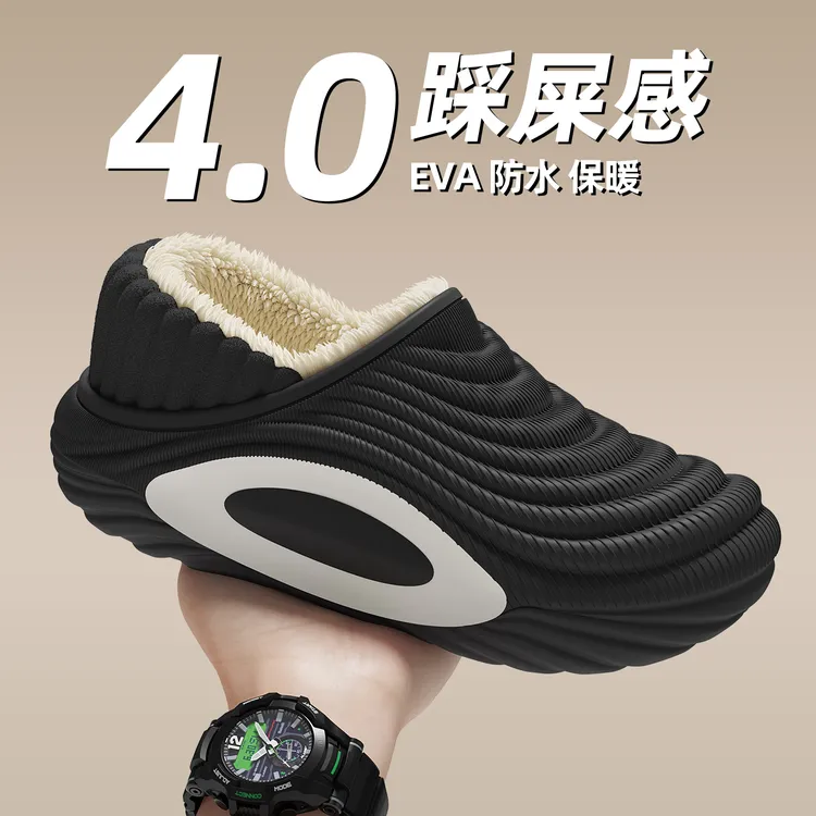 踩屎感防水棉拖鞋男士冬季包跟外穿2025新款防滑厚底保暖加绒棉鞋