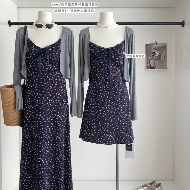 【清潭洞女高】韩系碎花连衣裙女夏季新款吊带针织休闲长裙子两件套