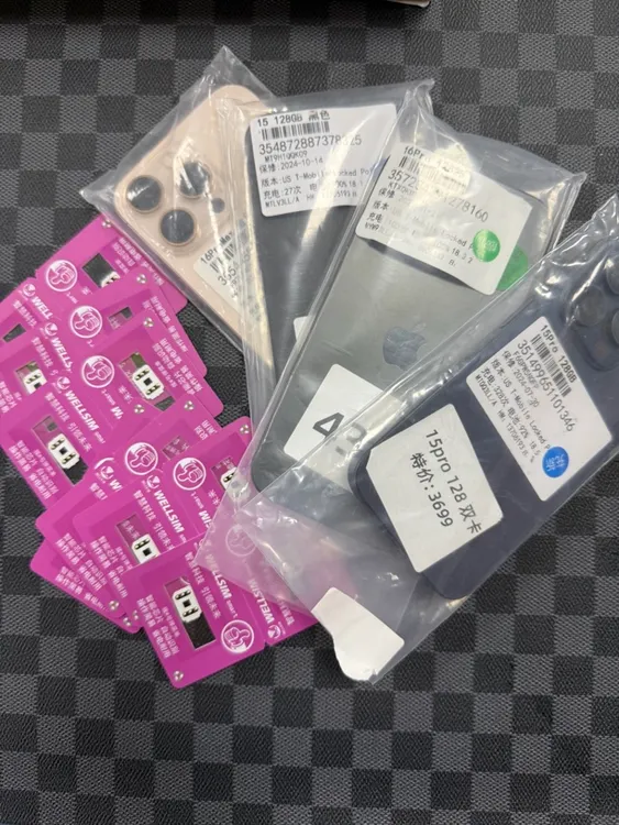 未拆封  卡贴机专拍卡贴全自动卡贴免调插卡即用直播间专拍