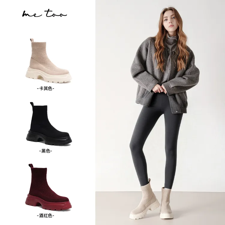 【冬款裸穿鞋】羊毛靴增高毛茸茸高级感轻奢飞织中筒弹力女靴厚底