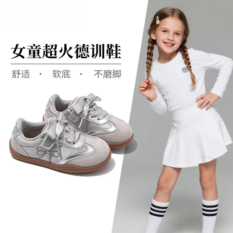 品牌小黄鸭女童德训鞋春秋2024新款儿童鞋软底运动鞋板鞋女宝宝潮