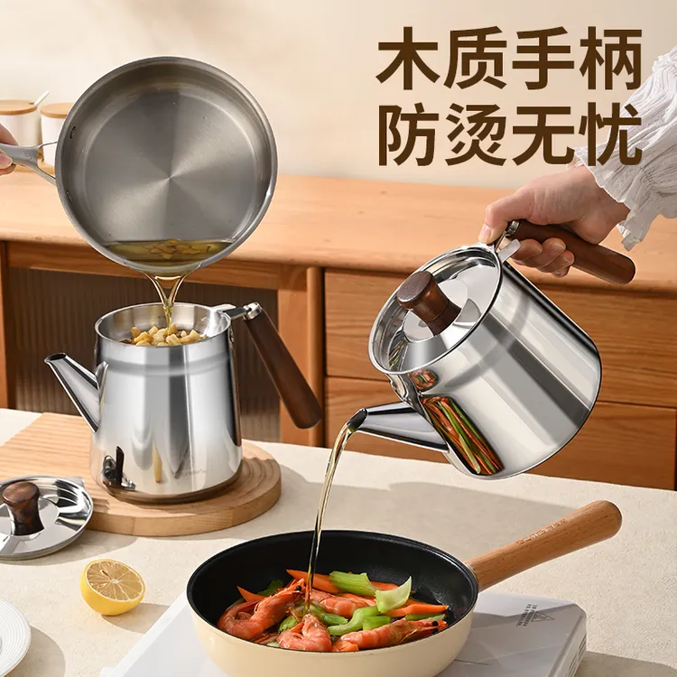 食品级304不锈钢防烫储油壶带滤网厨房家用大容量不挂油罐壶嘴塞