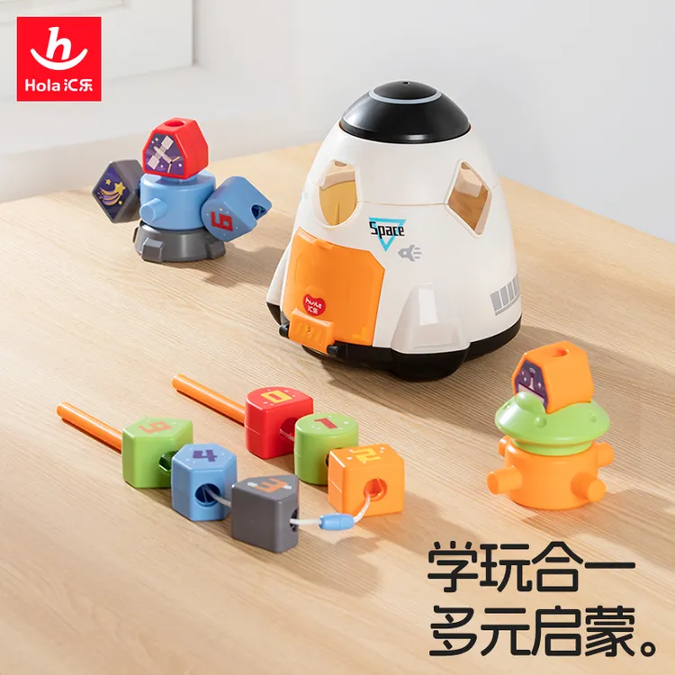 汇乐婴儿积木屋叠叠乐飞船早教益智一岁宝宝锻炼颜色形状配对玩具