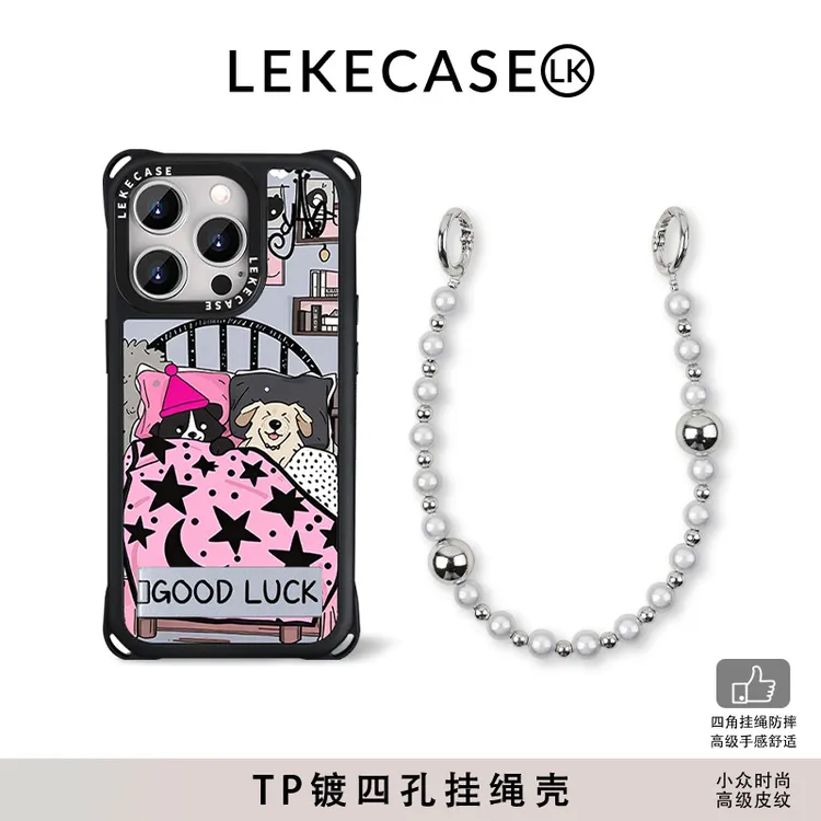 睡觉狗狗适用苹果15手机壳带挂绳13斜挎16四角14支架11链条12挂链