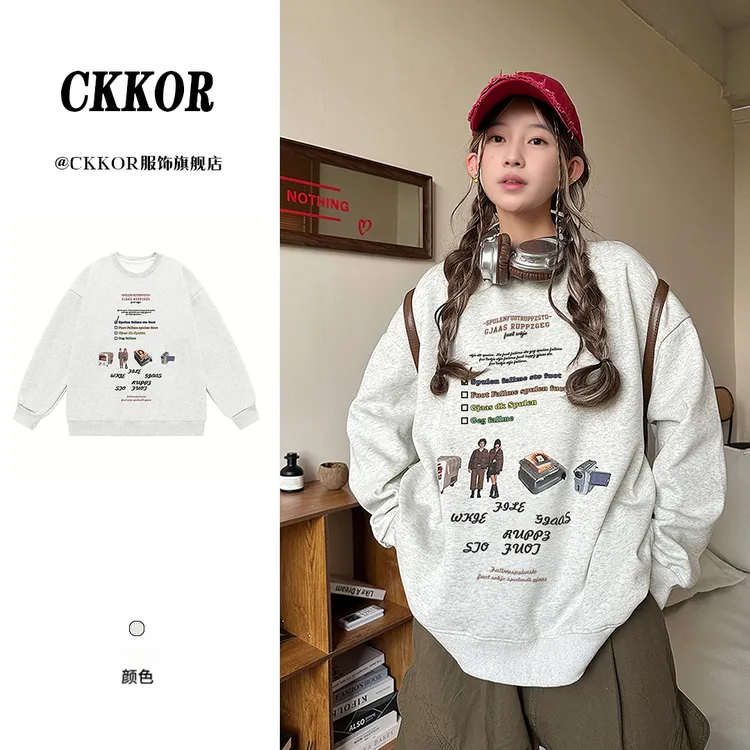 CKKOR美式休闲厚款保暖圆领卫衣男女宽松显瘦百搭时尚潮流休闲服