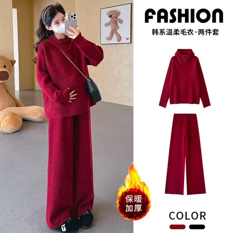 孕妇装秋冬套装新款时尚韩版宽松慵懒立领连帽针织卫衣休闲阔腿裤