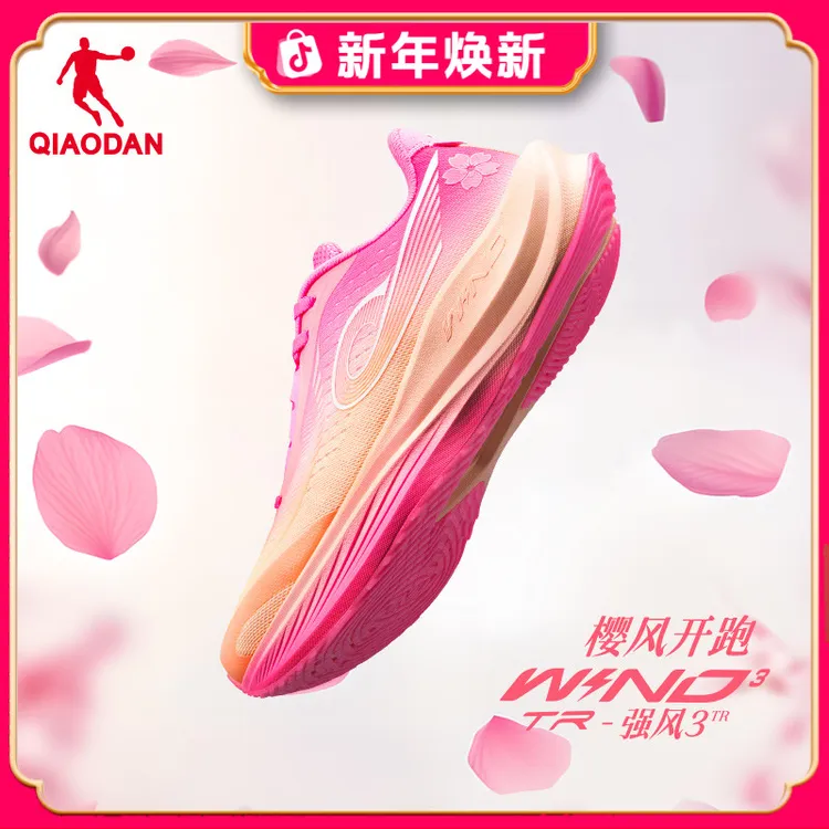 【强风3TR】乔丹跑步鞋男体考体测运动鞋运动训练减震回弹防滑跑鞋