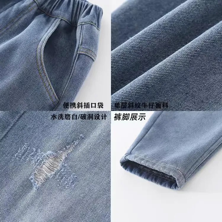 男童春季破洞牛仔裤童装儿童春秋款洋气长裤2025年新款时尚老爹裤