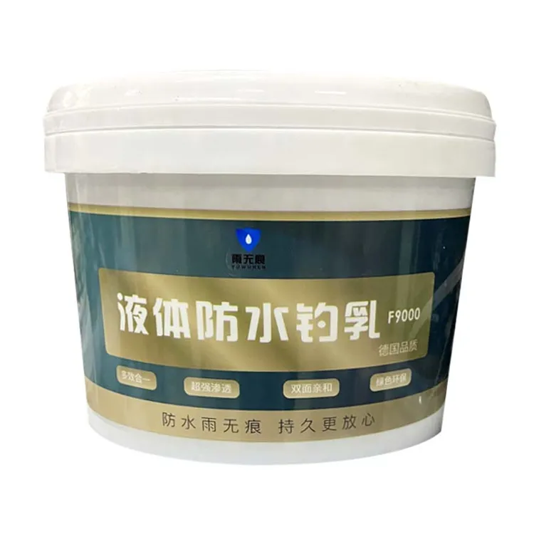 屋顶天沟墙角裂缝漏水防水材料环保自己涂刷施工耐高温抗寒耐磨