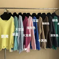 A401-32毛针织衫V领纯欲风短款针织高领宽松上衣88123