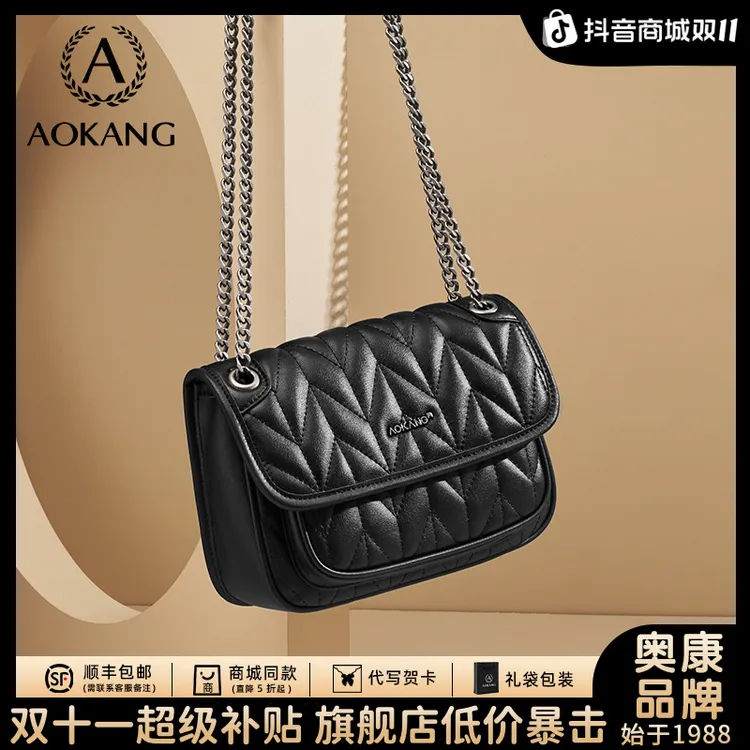 奥康邮差包菱格链条单肩斜挎包大容量通勤百搭时尚休闲女包爆款