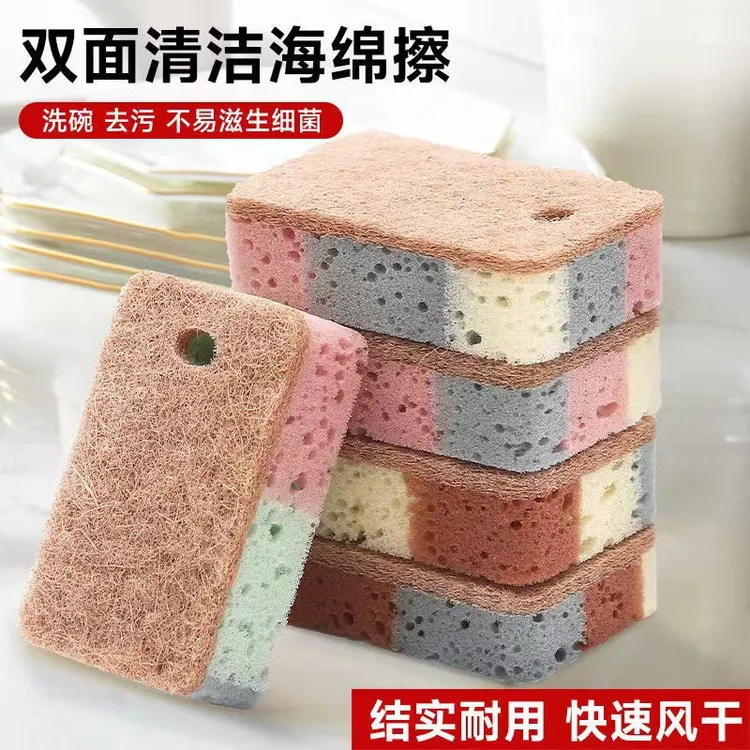 厨房加厚海绵海绵擦双面海绵块木浆洗碗海棉擦蜂窝海绵洗碗擦清洁