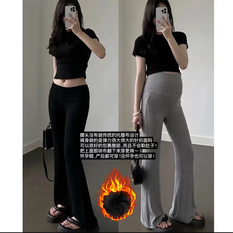 孕妇裤2025裤子不勒肚子显瘦外穿时尚夏季薄款垂感托腹拖地微喇裤