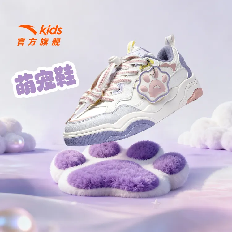 萌宠鞋安踏儿童女大童板鞋2025冬季革面易打理低帮防滑耐磨小白鞋