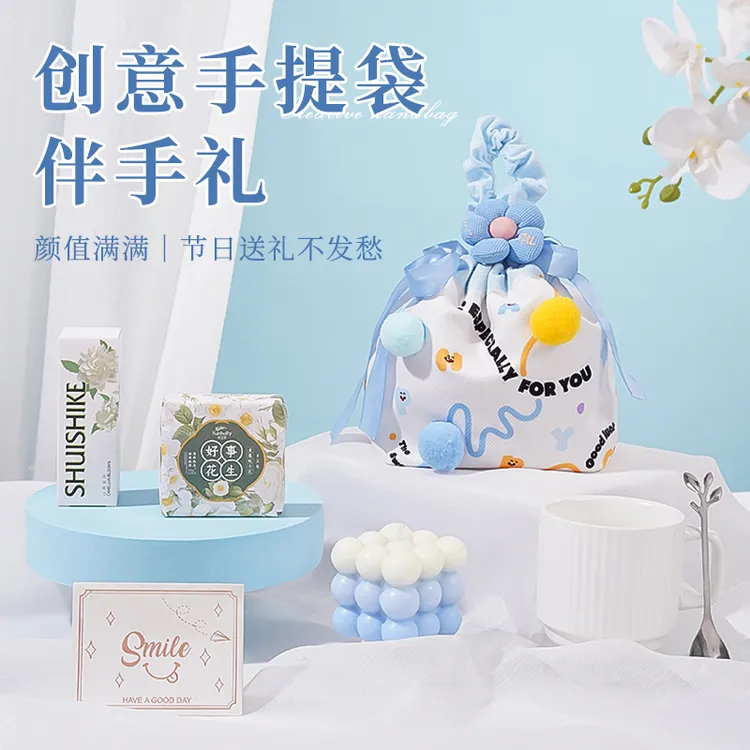 生日礼物送闺蜜姐妹创意中秋节送员工高颜值可爱手提袋伴娘伴手礼