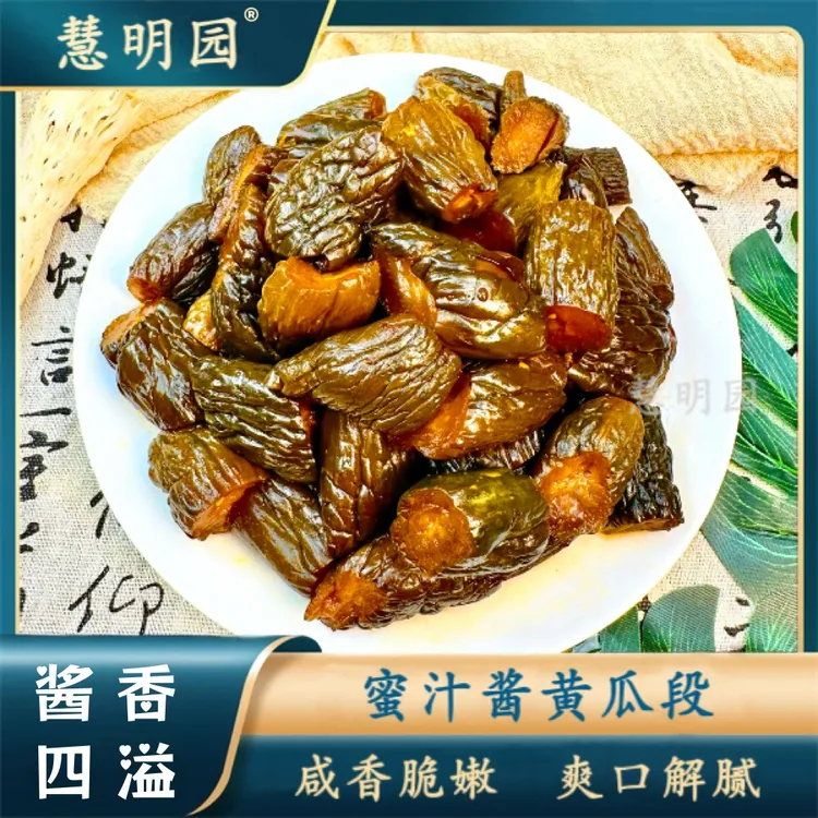 山东特色蜜汁酱黄瓜段开袋即食黄瓜咸菜下饭传统风味袋装