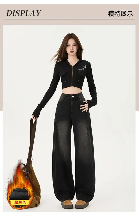 复古牛仔阔腿2025秋季新款加绒显瘦拖地裤子