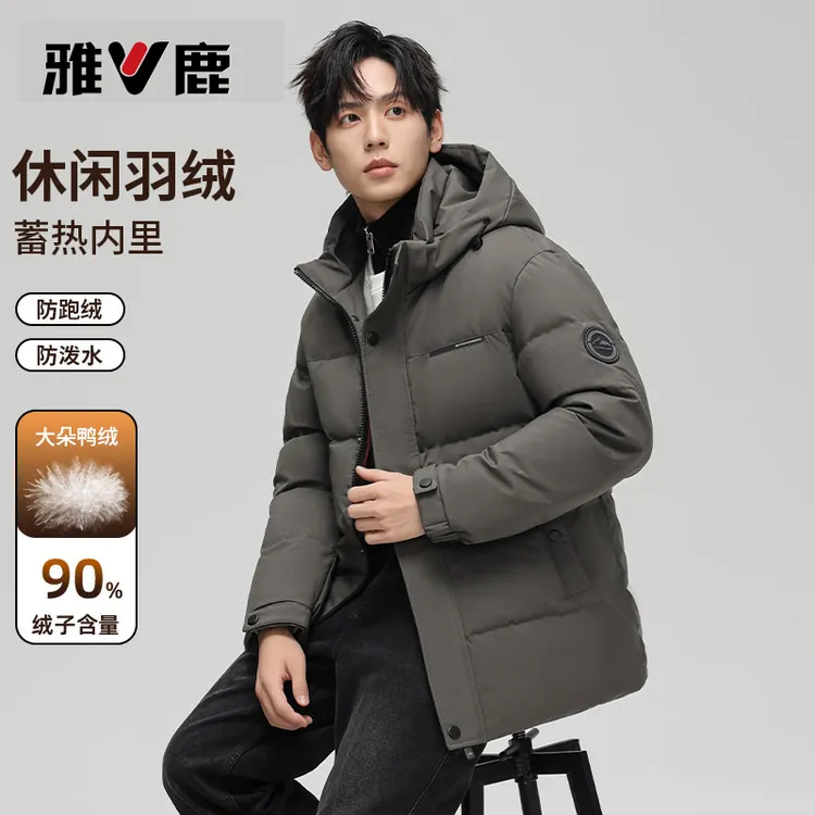 雅鹿男装2025爆款户外短款外套羽绒服男款爆款2025新款正品