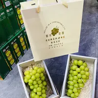 阳光玫瑰晴王礼盒 2串装