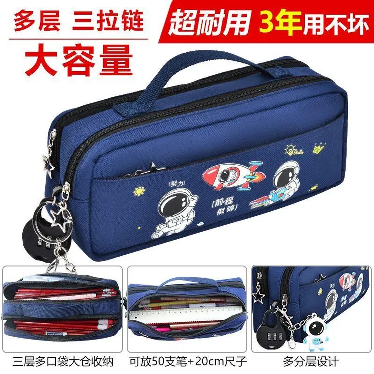 FAVMRTHA笔袋大容量铅笔盒男孩三层初高中生小学生日系文具袋多功