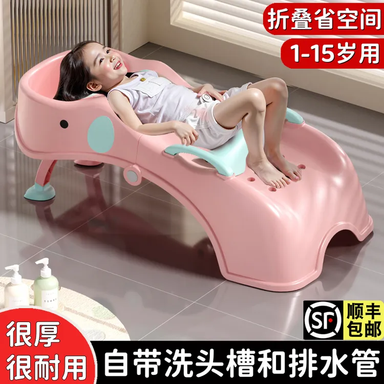 儿童洗头躺椅可折叠洗头神器宝宝家用洗头床女童小孩婴儿洗头发凳