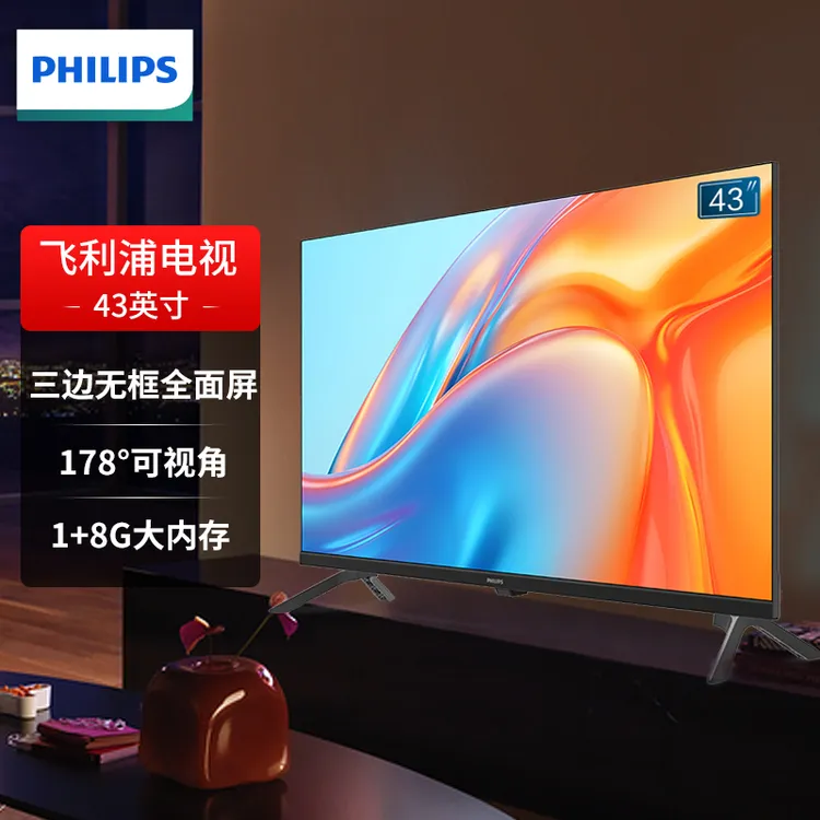 Philips/飞利浦43英寸智慧屏卧室小屏投屏电视液晶电视机6309s