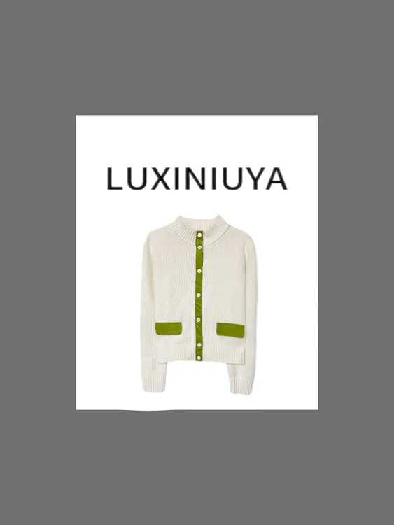 【LUXINIUYA】‘新贵印象’100羊毛撞色小香风轻奢毛衣外套#QDS340