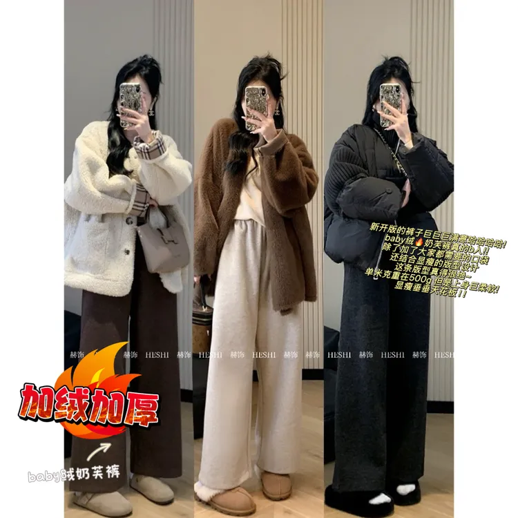 赫饰加绒加厚保暖瘦瘦裤【现货】胖MM2025冬季大码遮肉加绒裤子