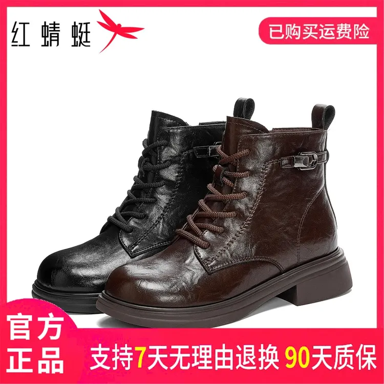 红蜻蜓马丁靴2025秋冬新款必备轻便舒适居家休闲尺码齐全时尚女靴