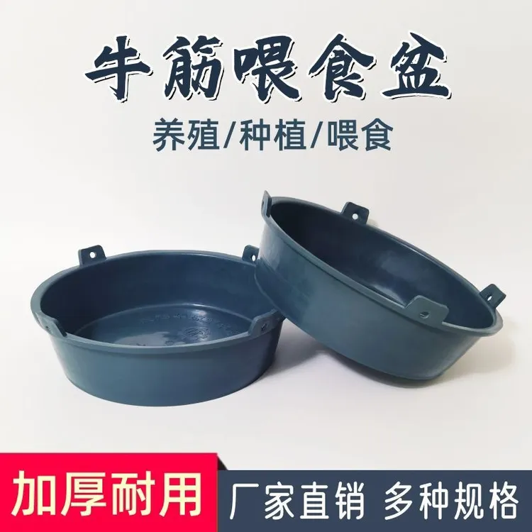 耐用牛筋盆加厚熟胶盆圆形喂食盆家用喂鸡食槽盆种菜养殖盆种花盆
