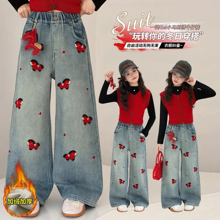 女童加绒牛仔裤冬季新款年服爆款小马刺绣阔腿裤女孩一体绒直筒裤