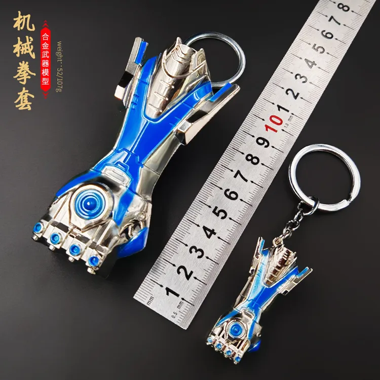 和平精英火焰刀玩具破风机械拳套游戏周边摆件金属武器模型挂件