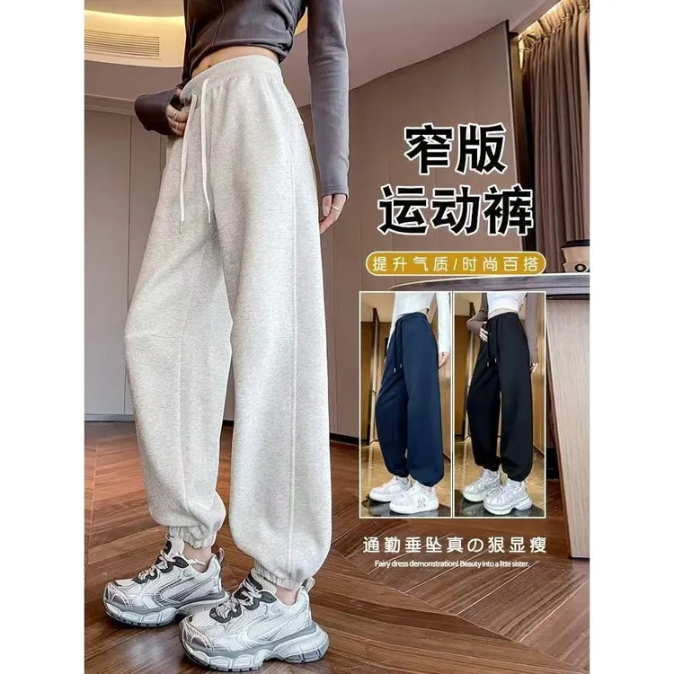 束脚运动裤女春秋季2025新款九分小个子休闲显瘦灰白色灯笼卫裤子