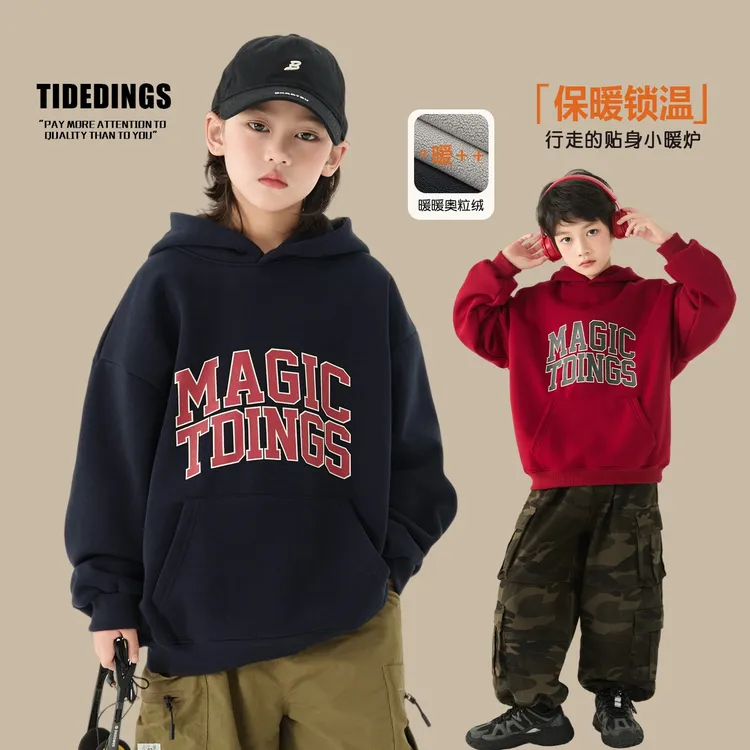 叮叮家童装冬季新款男童新年加绒连帽卫衣亲子冬款保暖上衣25510