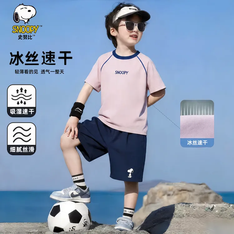 史努比男童夏装运动套装2026新款中大儿童薄款夏季速干短袖男孩潮