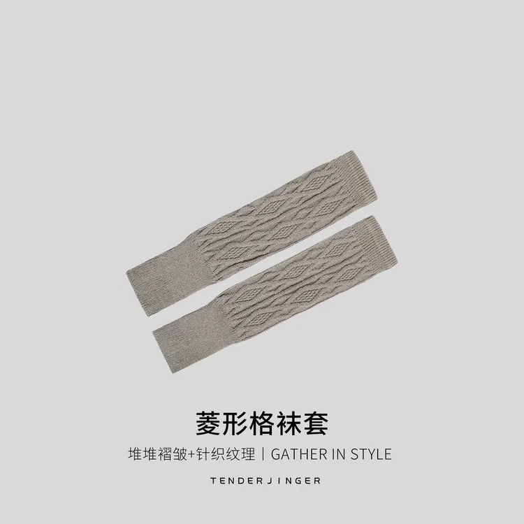 Tender Jinger｜居家户外 菱形格复古袜套T2511MYM20339