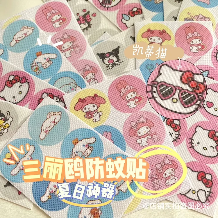 三丽鸥植物精油防蚊贴可爱凯蒂猫香贴学生宿舍户外防蚊神器