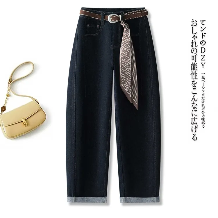 拉夏贝尔高腰加绒牛仔阔腿裤女秋冬2025新款丝巾腰带窄版直筒裤子