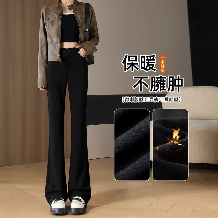 酷酷女孩！~时尚西装裤女秋冬季加绒高腰显瘦垂感拖地马蹄喇叭长裤