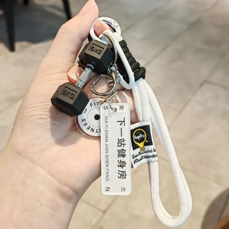 健身钥匙扣运动精致钥匙链包挂饰男女背包挂件ins风健身哑铃礼品