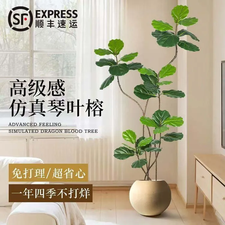 仿真植物琴叶榕落地盆栽室内大型仿生绿植摆件客厅轻奢装饰花假树