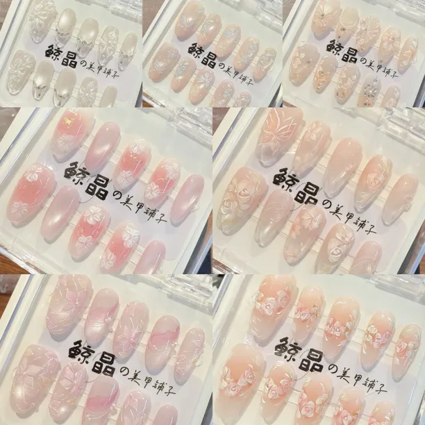 【水彩手绘仙仙款现货】纯手工穿戴甲 带盒子工具包 默认微瑕NO退换