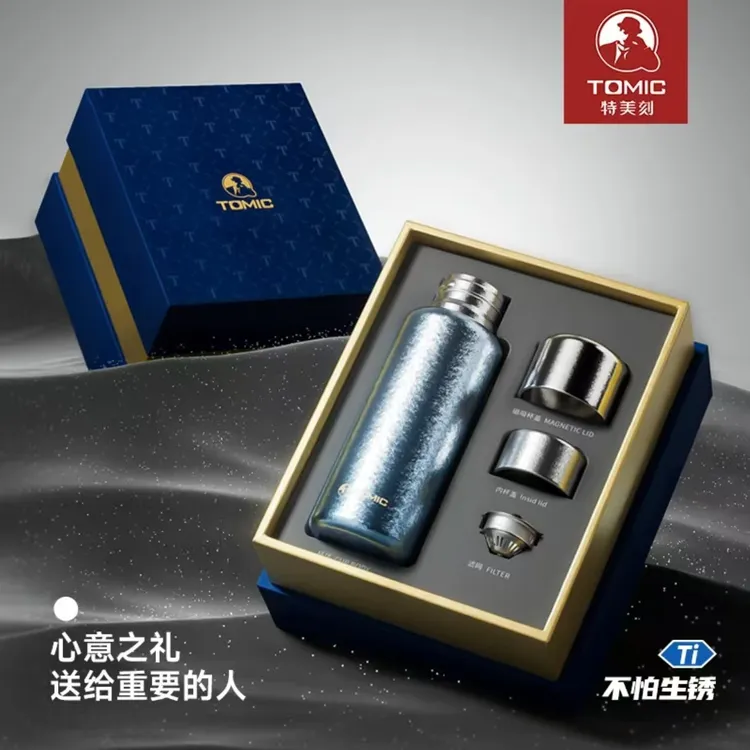 TOMIC/特美刻简约双层过滤旅行茶水分离咖啡壶保温保温杯真空