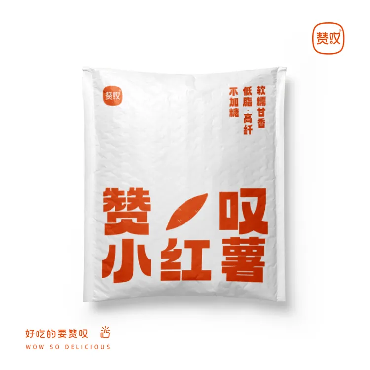 赞叹带皮红薯农家小香薯香甜软糯粗粮代餐散称露思同款苹果干