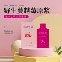 【皮特专属】野生蔓越莓原浆