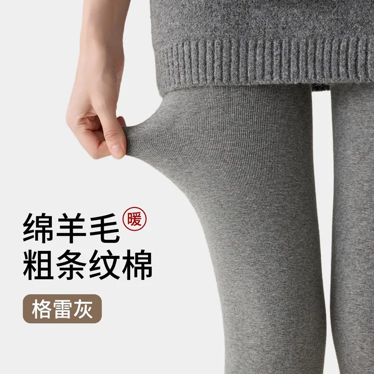 羊毛灰色连裤袜加绒打底裤格雷系加厚灰色压力裤打底纯色春秋条纹