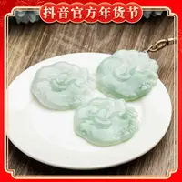【小蕊寻翠】翡翠悟道吊坠定制不退换多样性发一XR-7878|CMH21