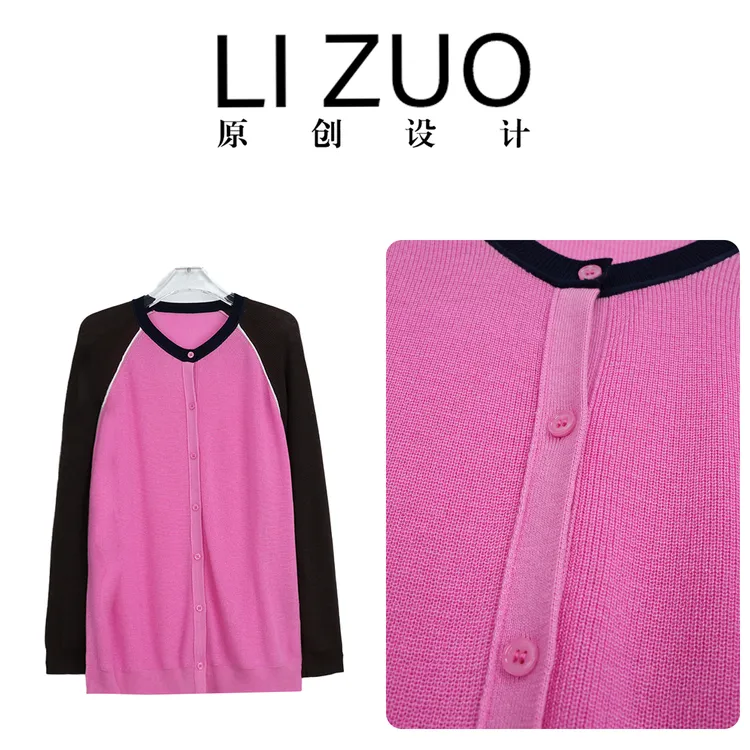 大码胖mm天丝羊毛时尚撞色圆领插肩袖毛织开衫9733